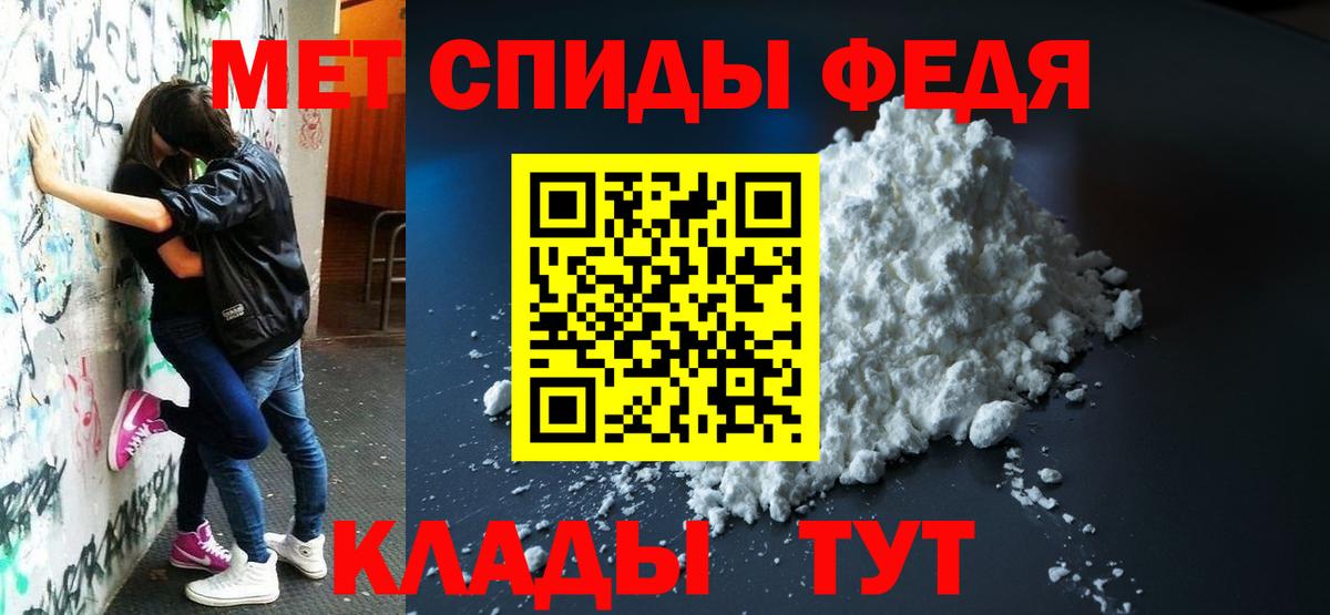 Мичуринск  АМФЕТАМИН 98%  Amphetamine  Вход с VPN 