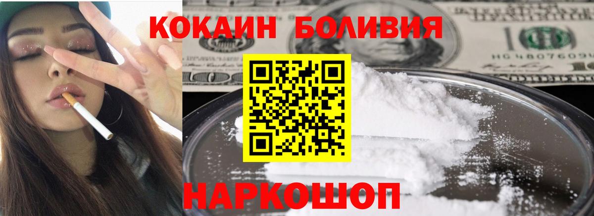 Галлюциногенные грибы Мичуринск