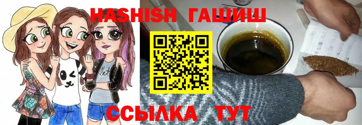 ГАШ Изолятор Мичуринск