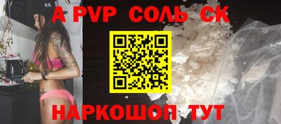 шишки Усть-Джегута