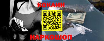 мескалин Донецк
