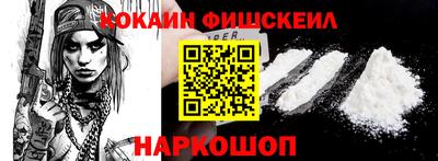 меф VHQ Заволжье