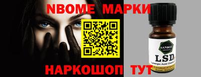 меф VHQ Заволжье