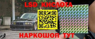 меф VHQ Заволжье