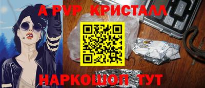 меф VHQ Заволжье