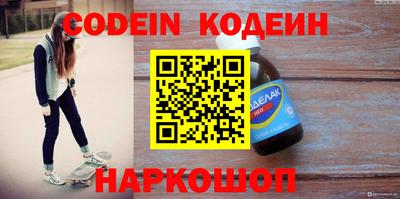 меф VHQ Заволжье