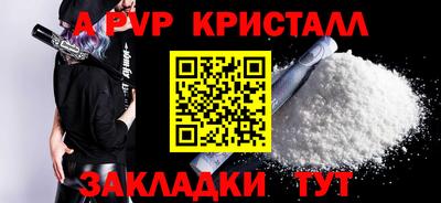 эйфоретик Жуковский