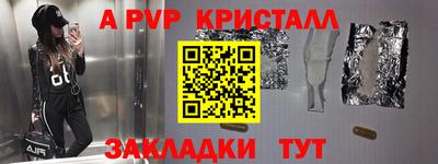 мдпв Заводоуковск