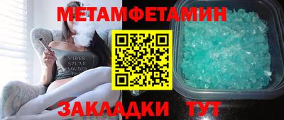 меф VHQ Заволжье