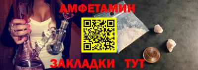 меф VHQ Заволжье