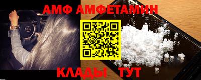 меф VHQ Заволжье