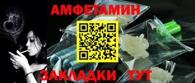 меф VHQ Заволжье