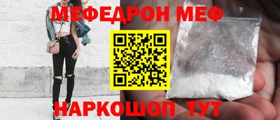 меф VHQ Заволжье