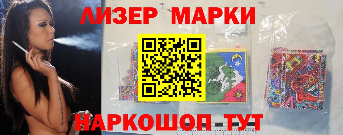 ГАШ  КОКАИН  Вход с VPN  A PVP СОЛЬ   МЕФ   Вейп ТГК  LSD-25  Продажа наркотиков  ГАШИШ  Мичуринск  Марихуана 