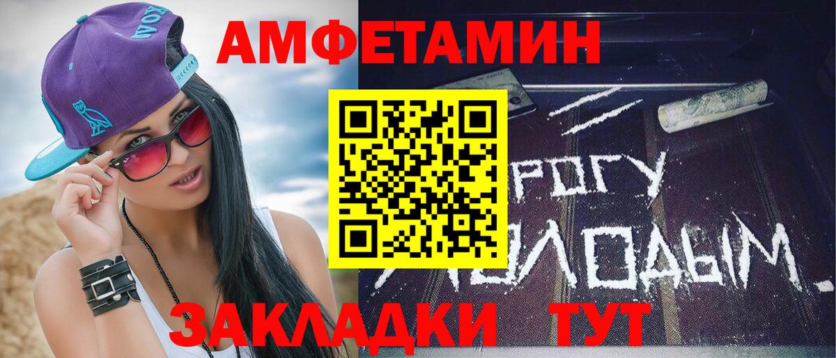 Первитин кристалл  Вход с VPN  Первитин кристалл  Мичуринск 