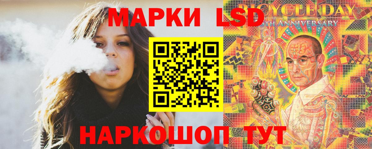 Марки NBOMe  Марки 25I-NBOMe 1500мкг  Марки 25I-NBOMe 1500мкг  Вход с VPN  Мичуринск 
