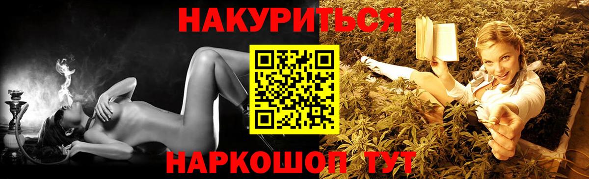 МАРИХУАНА марихуана  Бошки Шишки THC 21%  Мичуринск  Вход с VPN  МАРИХУАНА LSD WEED 